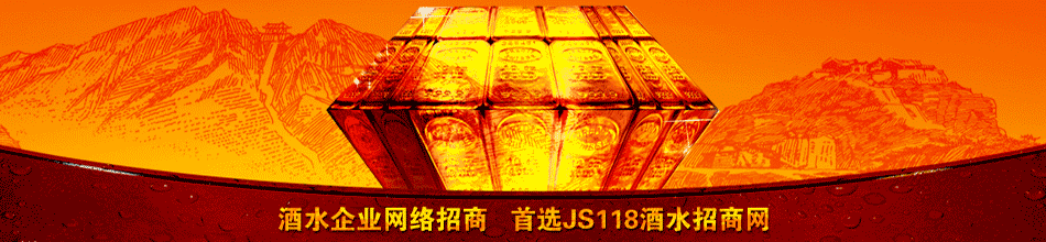 西藏圣贤醉酒业有限责任公司